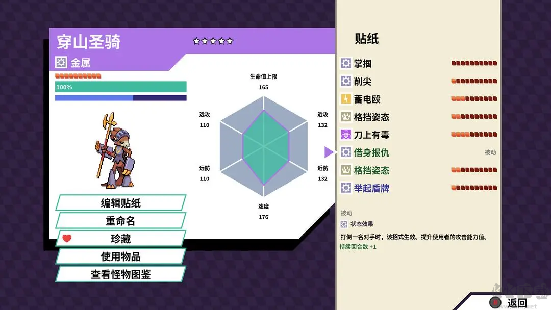 磁带妖怪官方版开放世界回合制手游