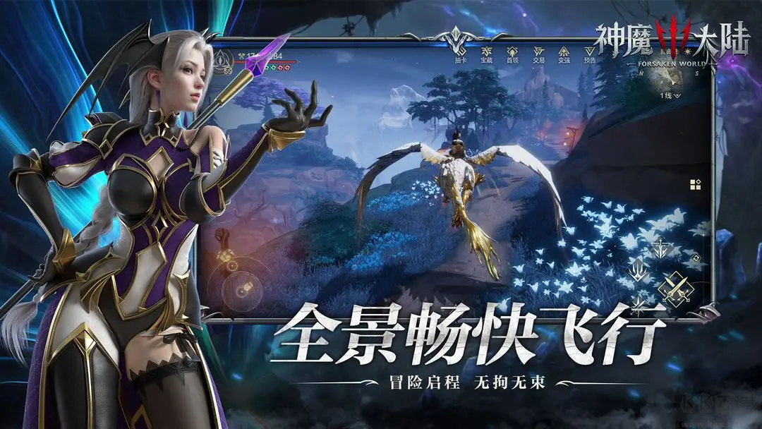 神魔大陆官方最新版经典魔幻IP手游