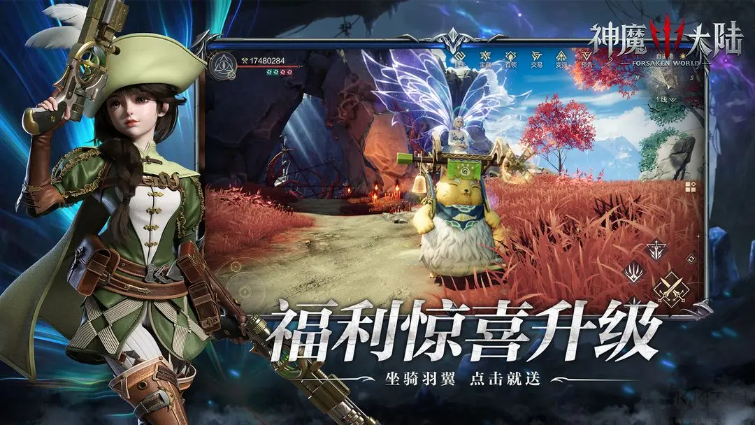 神魔大陆官方最新版经典魔幻IP手游