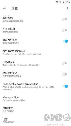 apktool m鸿蒙版