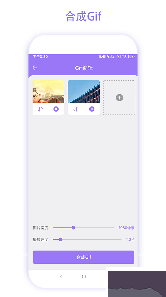 智能魔法相机app高清版
