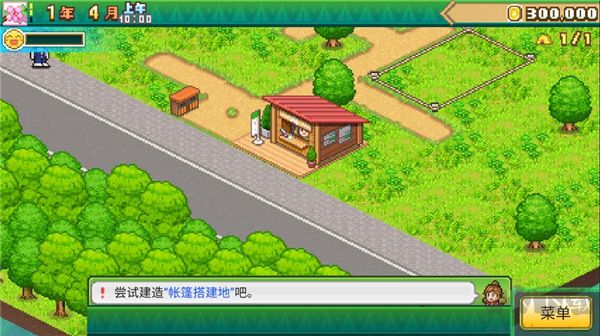 森丘露营地物语(Forest Camp Story)