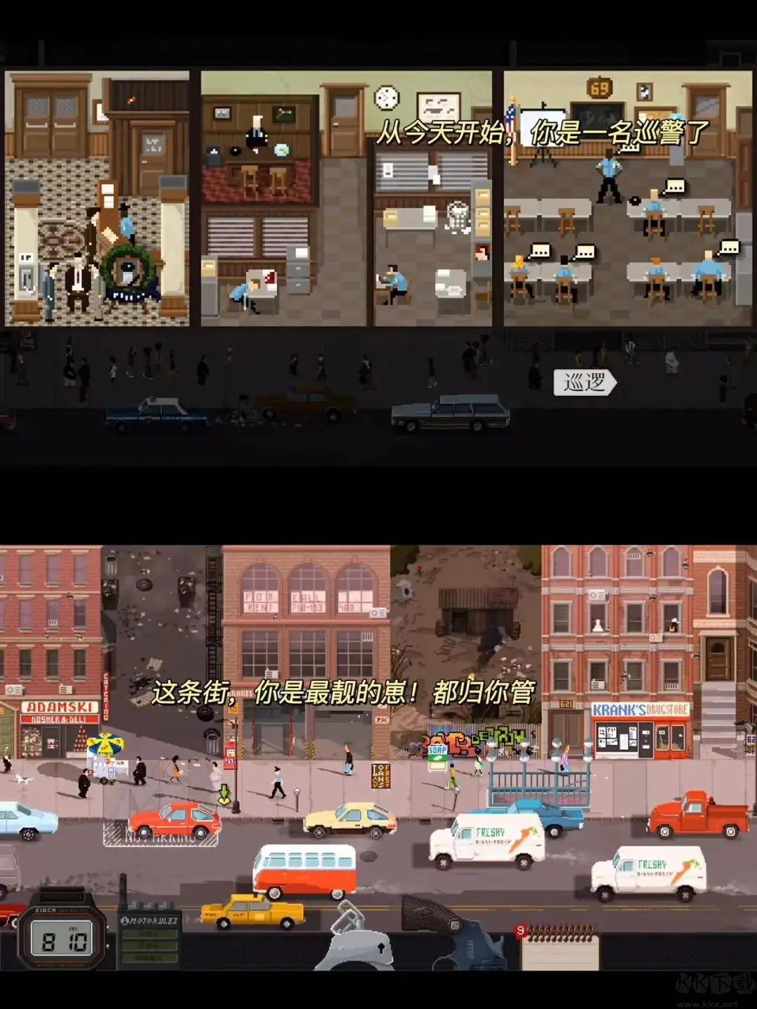巡警Beat Cop完整版Steam移植/像素冒险手游