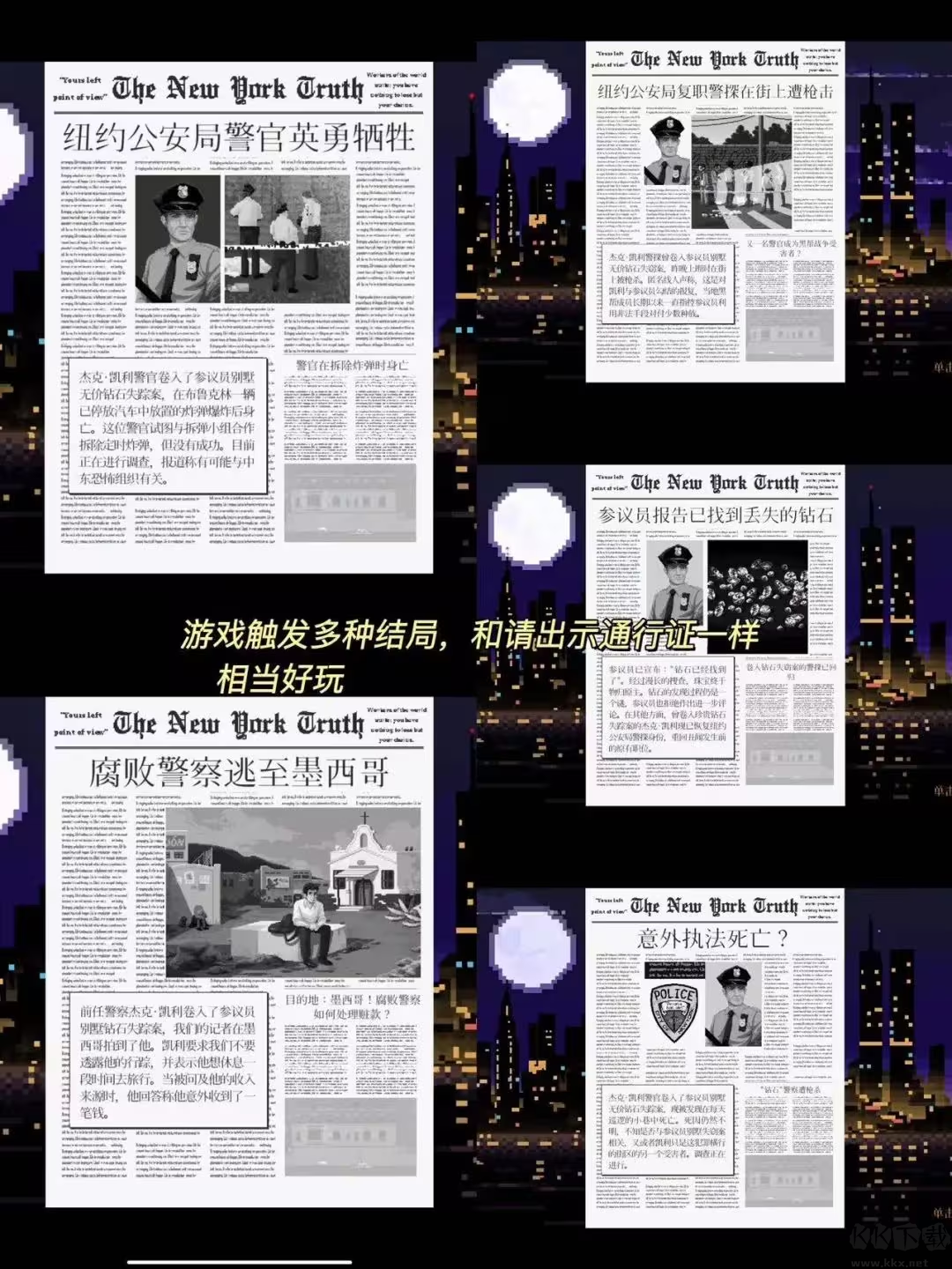 巡警Beat Cop完整版Steam移植/像素冒险手游
