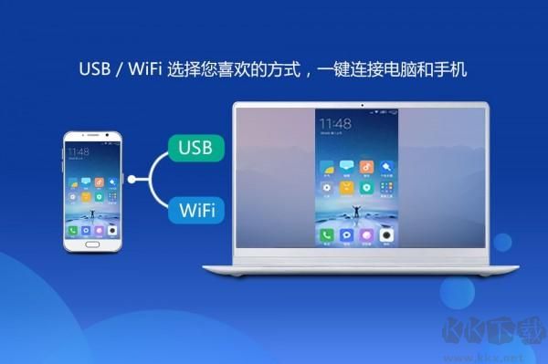 安卓投屏大师TC(Total Control)