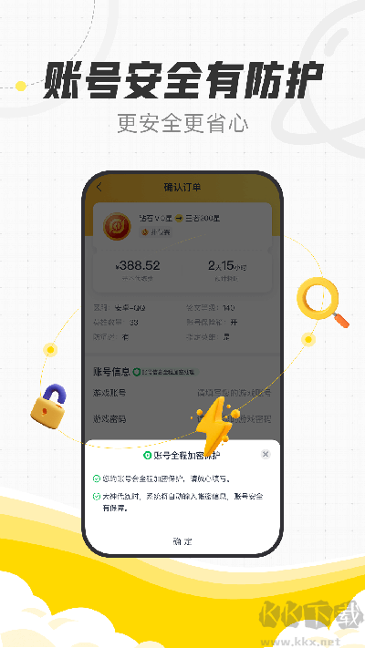 代练猫打手版