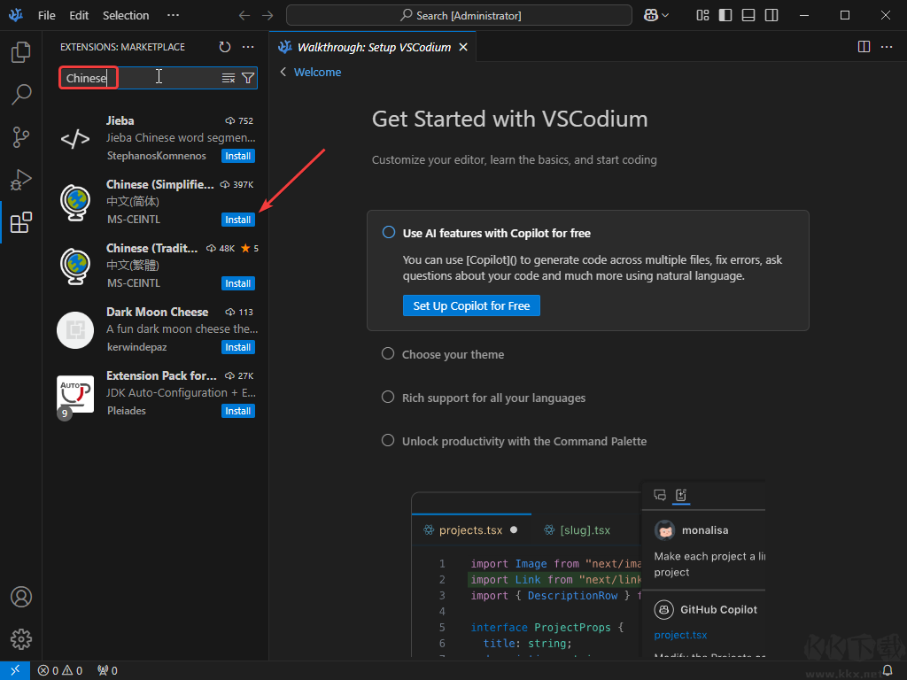 VSCodium(VS Code代码编辑器)