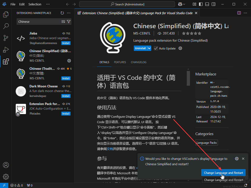 VSCodium(VS Code代码编辑器)