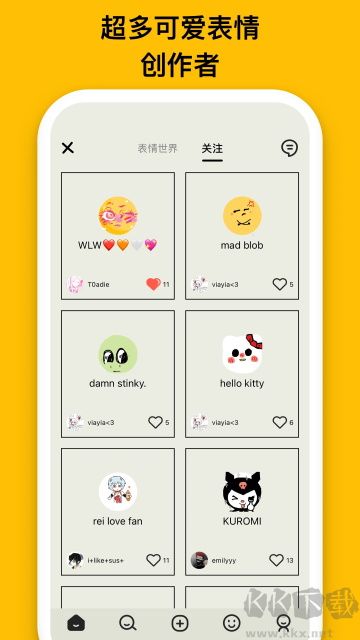 EMMO心情日记