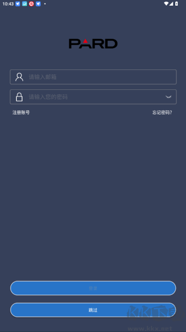 pardvision专业版