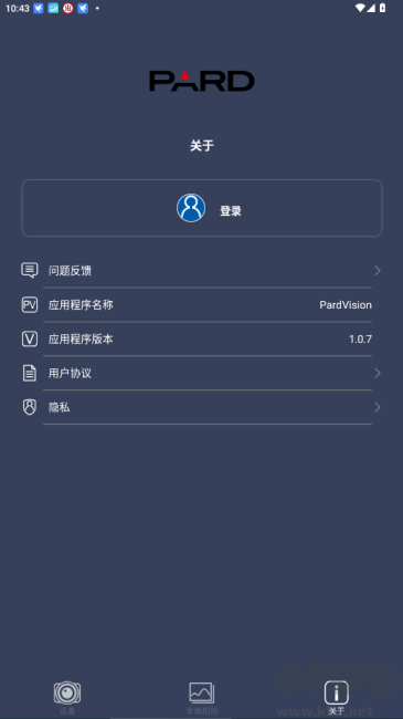 pardvision专业版