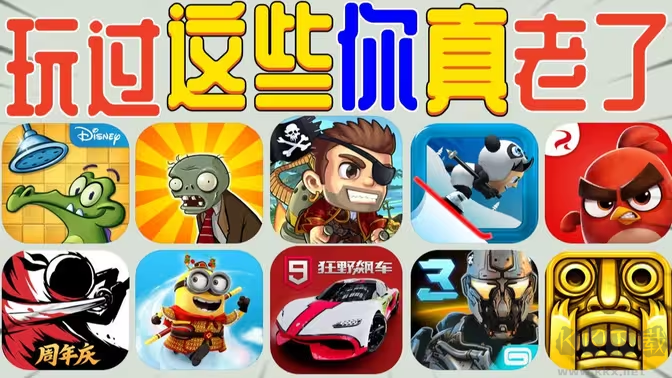 8090怀旧经典单机游戏下载-8090怀旧经典单机游戏有哪些-8090怀旧经典单机游戏大全