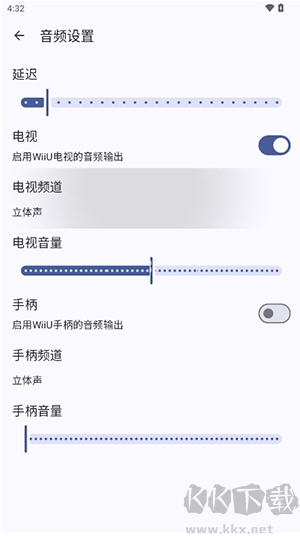 Cemu调试版