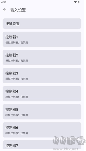 Cemu调试版