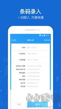 蒲惠云库存最新版