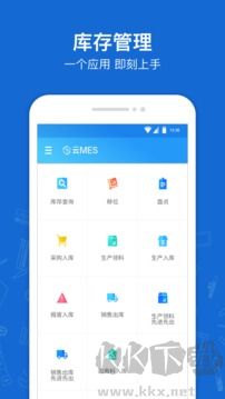 蒲惠云库存最新版