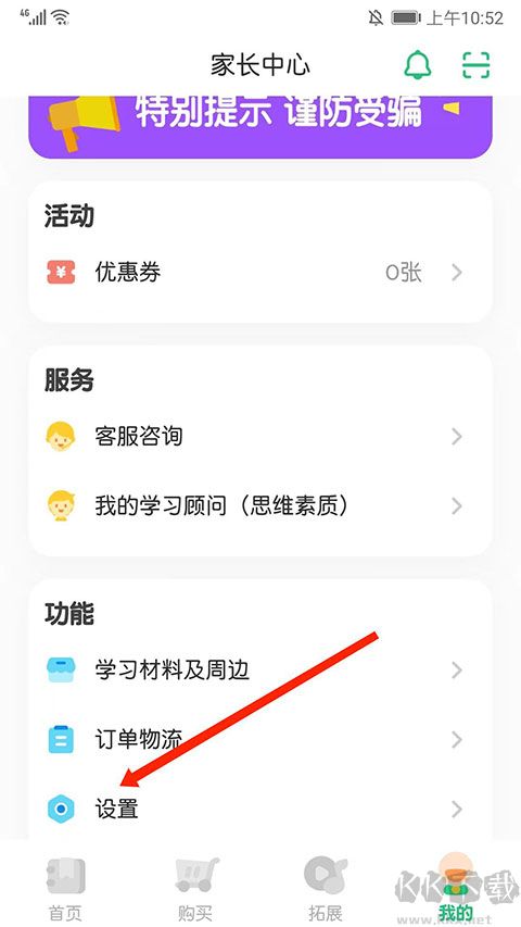 叽里呱啦官方正版