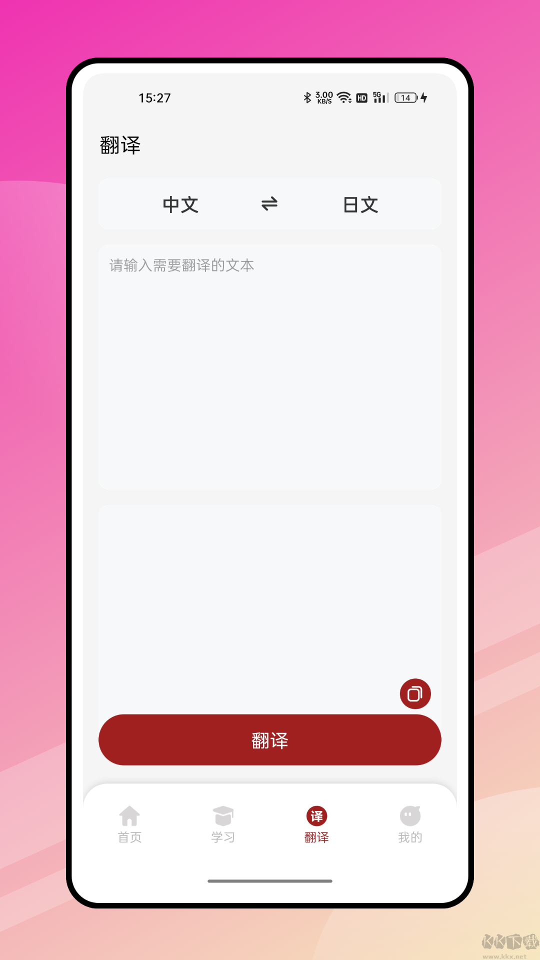 影子跟读最新版