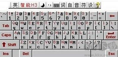 智能h3输入法专业版