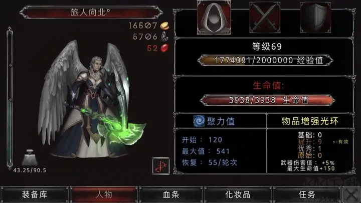 吸血鬼之殇起源手机版开放世界RPG游戏