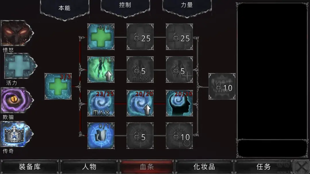 吸血鬼之殇起源手机版开放世界RPG游戏