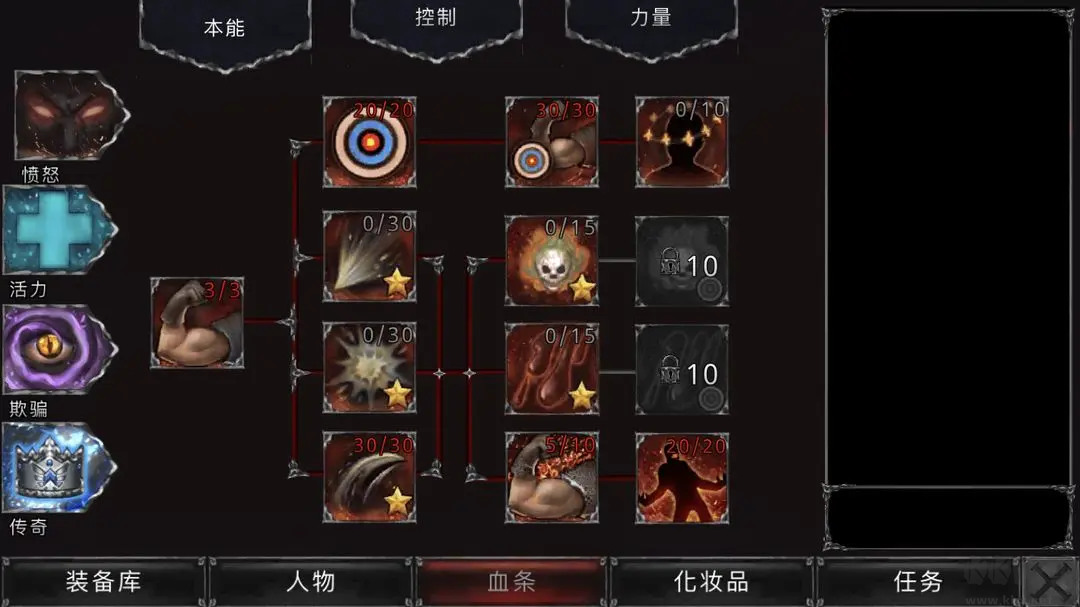 吸血鬼之殇起源手机版开放世界RPG游戏
