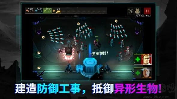 无尽地下城完整版Roguelike地牢策略游戏