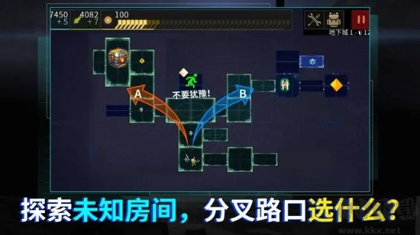 无尽地下城完整版Roguelike地牢策略游戏