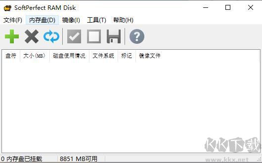 SoftPerfect RAM Disk(虚拟磁盘工具)