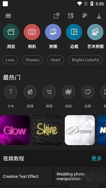 Photo Studio PRO汉化版