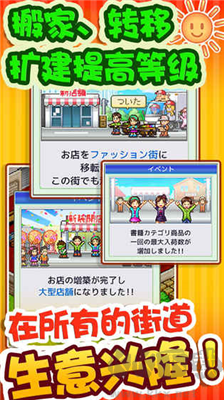 青空发掘公司游戏