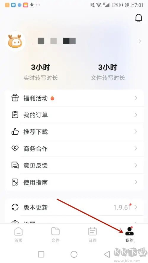 小鹿声文2025版