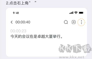 小鹿声文2025版