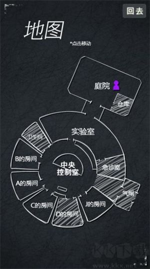 狂怒精神异常最新版