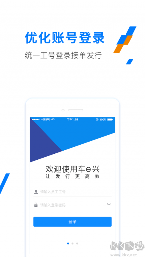 ETC发行极速版