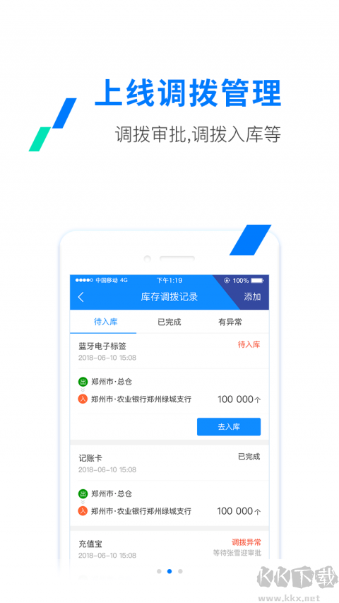 ETC发行极速版
