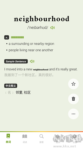 无痛单词终身会员