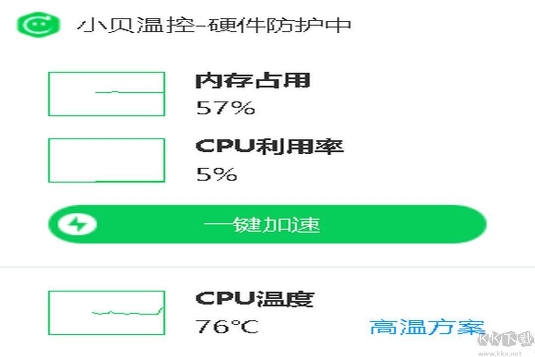 360小贝温控电脑版