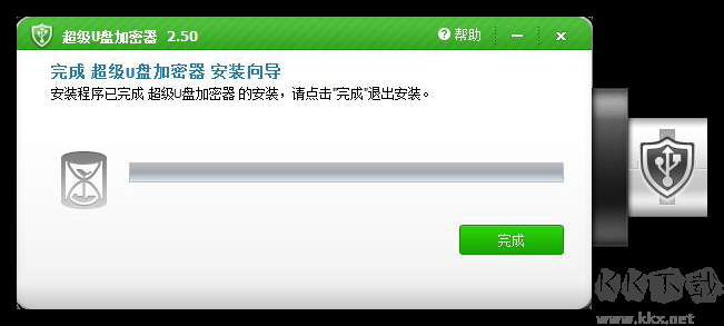 超级U盘加密器专业版