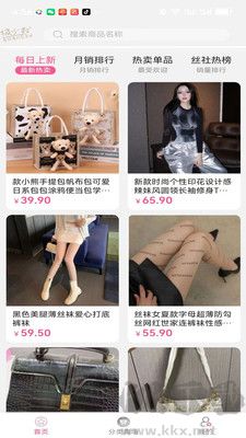 易可闲置社官网版