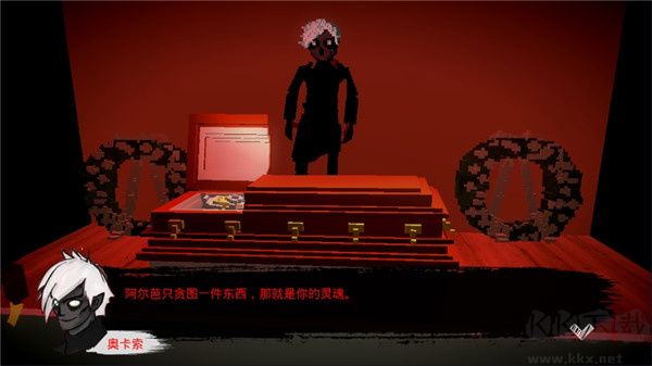 恶魔不撒谎