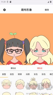 萌布形象高级版