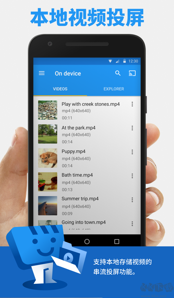Web Video Caster安卓版