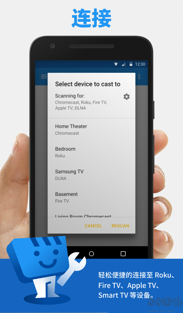 Web Video Caster安卓版
