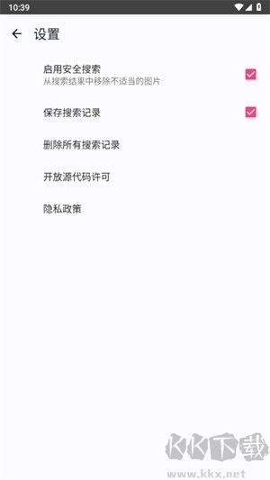ImageSearchMan汉化版