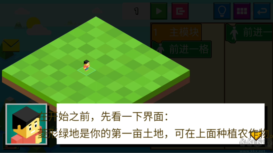 指令农场少儿编程