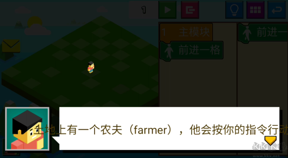 指令农场少儿编程