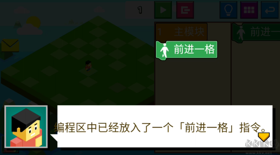 指令农场少儿编程