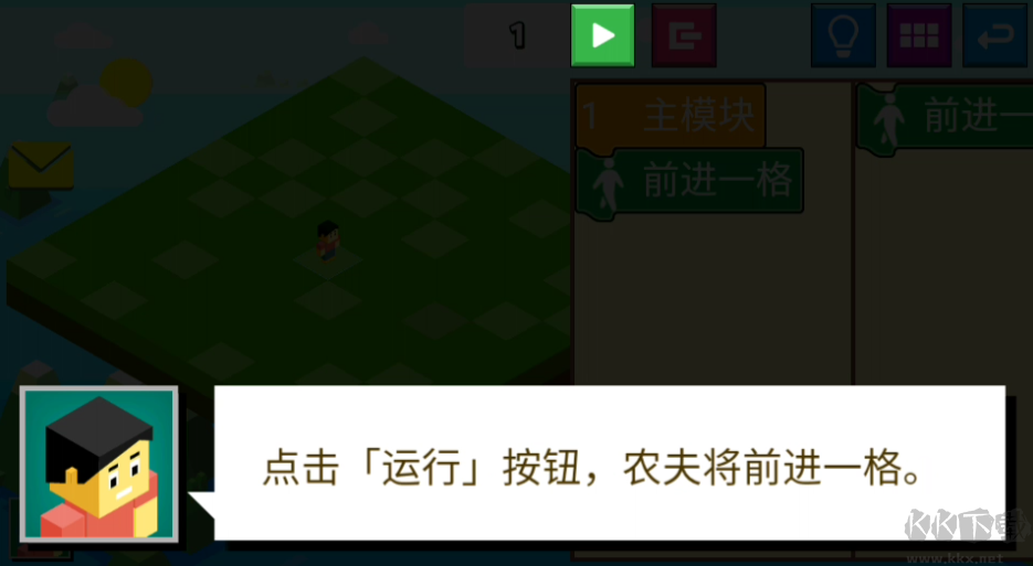 指令农场少儿编程