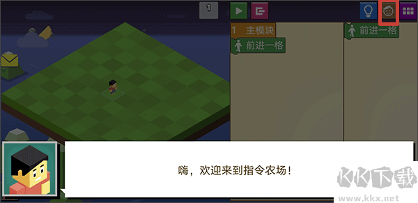 指令农场少儿编程